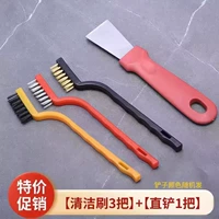 [4 -Peece Set] Плоская головная кисть 3 пленки+1 прямая лопата