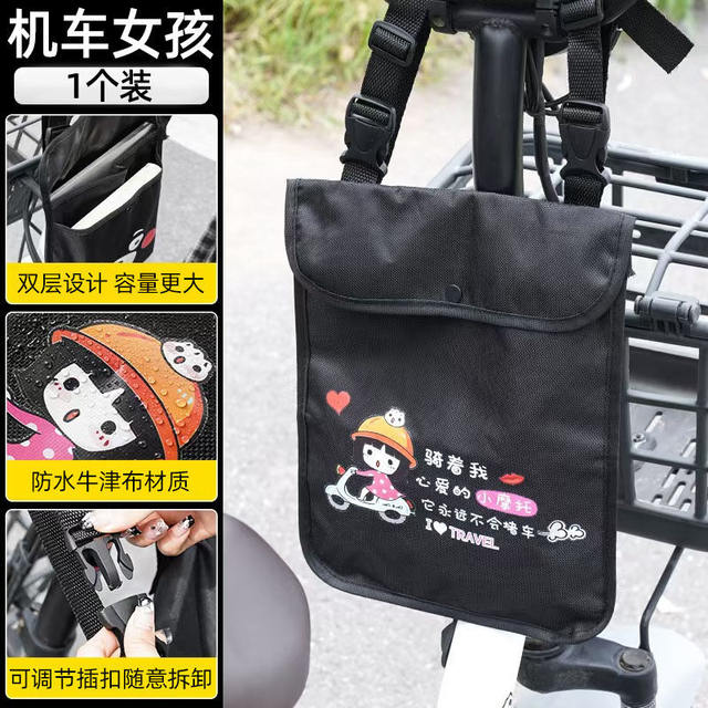 Electric bicycle bicycle hanging items charter front bag large capacity three-dimensional storage bag motorcycle hanging items storage bag