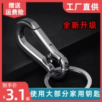 Брелок подходит для мужчин и женщин, металлическая защитная подвеска для влюбленных, цепочка для ключей, простой и элегантный дизайн