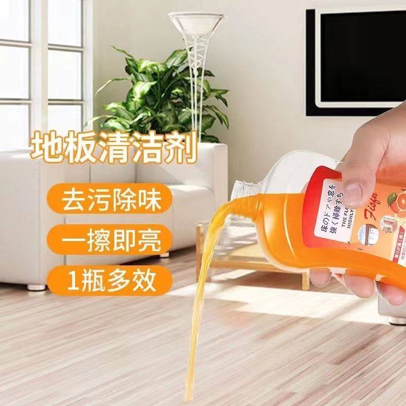 Floor Cleaning Liquid Detergent, Tile Fragrance, Powerful Stain Remover, One-Sweep Clean Household Floor Cleaner