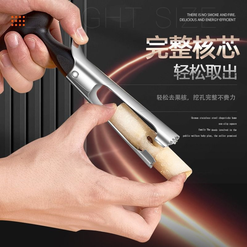 Fruit Corer Tool for Removing Cores from Apples and Pears, Fruit Core Remover, Fruit Coring Knife, Seed Removal Tool