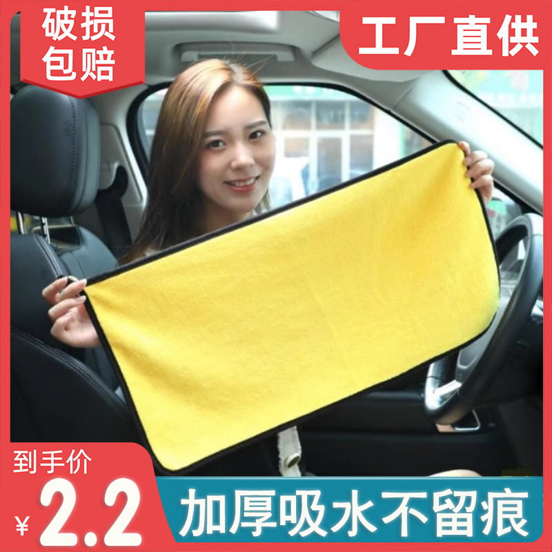 Car wash towel double-sided thickened wiping car cloth car special deer leather rag unhurt car paint suction speed dry without dropping hair-Taobao