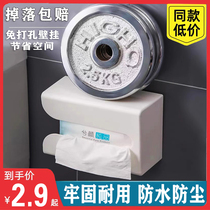 Bathroom tissue box waterproof toilet paper box punch-free wall-mounted toilet paper box roll paper toilet paper storage rack