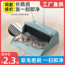 Broom magic wiper broom dustpan set enlarged and thickened household soft bristles combination broom single dustpan sweeping the floor