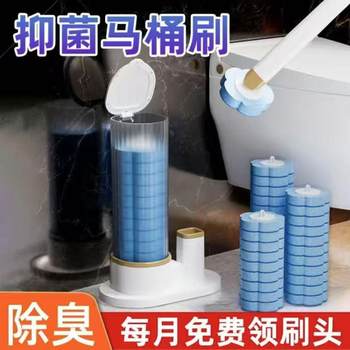 Disposable Toilet Brush Set for Home Use, Wall-Mounted, No Dead Corners, Toilet Cleaning Tool