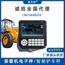 Pushidun forklift electronic scale dc6000 loader scale High precision weighing system Intelligent mobile pounds door-to-door installation