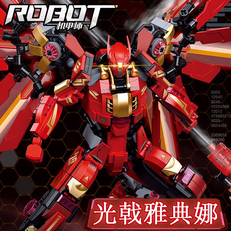 Подходит для сборки строительных блоков Lego Pacific Rim Mecha deformation assembly tide play ручной работы Gundam model boy toy Изображение 1