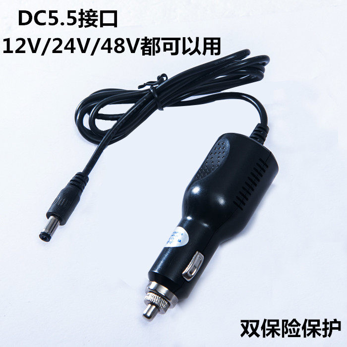 Car subwoofer cigarette lighter 12V 24 28V universal ignition excavator large truck regulator navigation