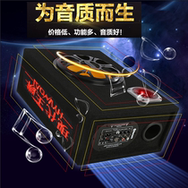 5 inch square car heavy subwoofer car audio Motorcycle 12V24V home computer wooden Bluetooth speaker