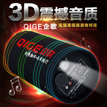 5 inch cylindrical Bluetooth car heavy subwoofer 12V24V car motorcycle audio 220V home computer speaker