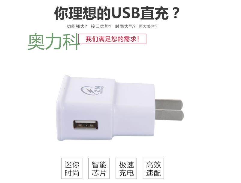 chargeur AOLEAKY - Ref 1298503 Image 7