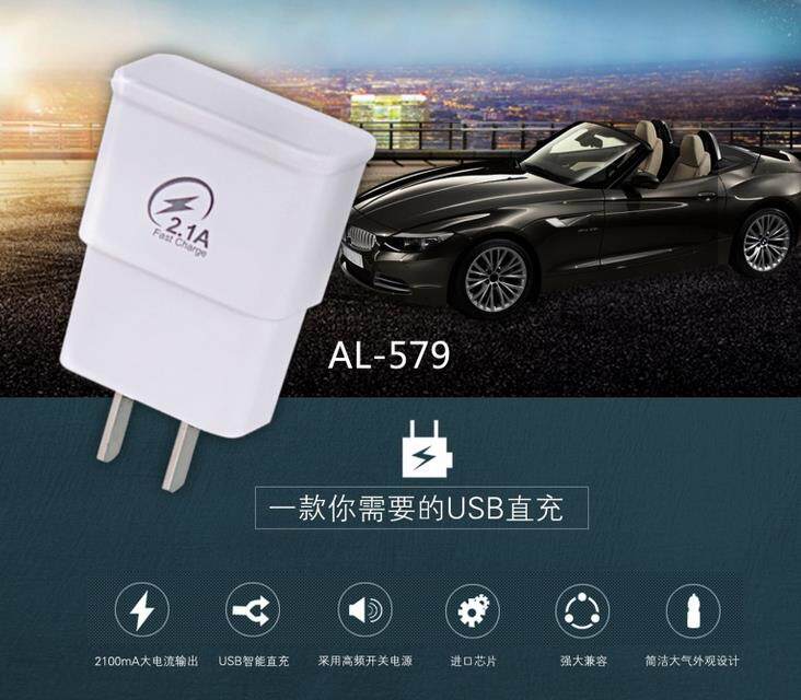 chargeur AOLEAKY - Ref 1298503 Image 9