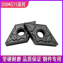 Numerical control car blade DNMG150404 08 boring inner bore knife grain 55-degree rhombus stainless steel outer round lathe knife