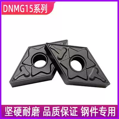 CNC Car Blade DNMG150404 08 Boring Inner Hole Blade 55 Degree Diamond Stainless Steel Outer Round Lathe Knife
