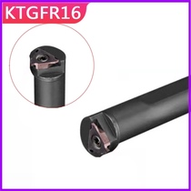 Inner hole slot tool holder retainer groove Vertical shallow slot knife S16N S20Q S25R-KTGFR L16 cutting tool holder