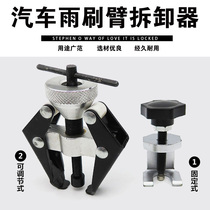 Ramall Brush Arm Ramaller Arm Ramaller Brush Arm Demolition and Dismantling Tool Rama Vehicle Maintenance Tool