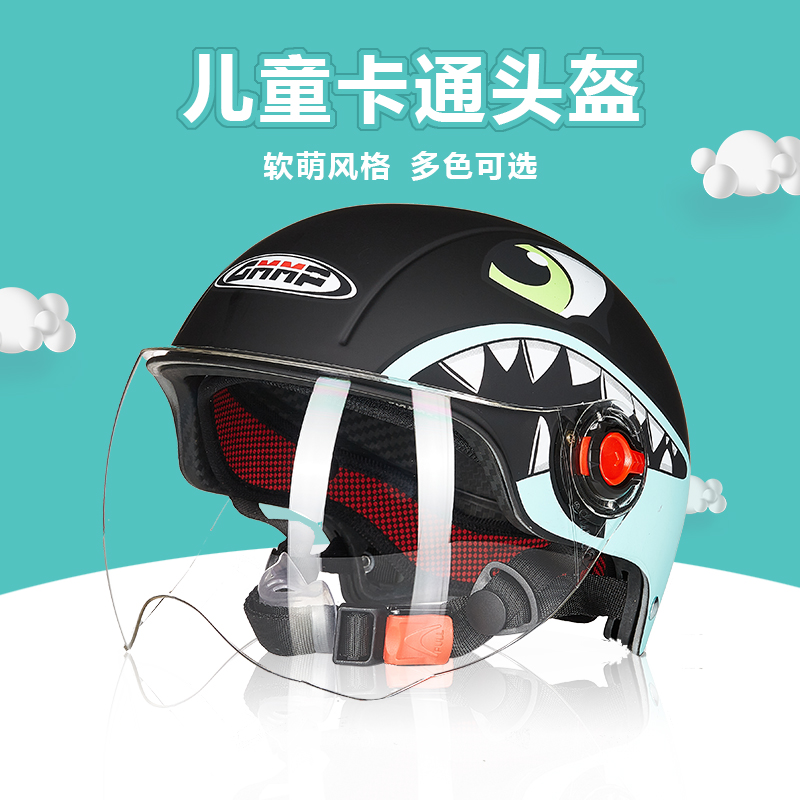 Electric car children's head grey armor for boys and girls cute cartoon four-season autumn and winter light and half helmet safety helmet
