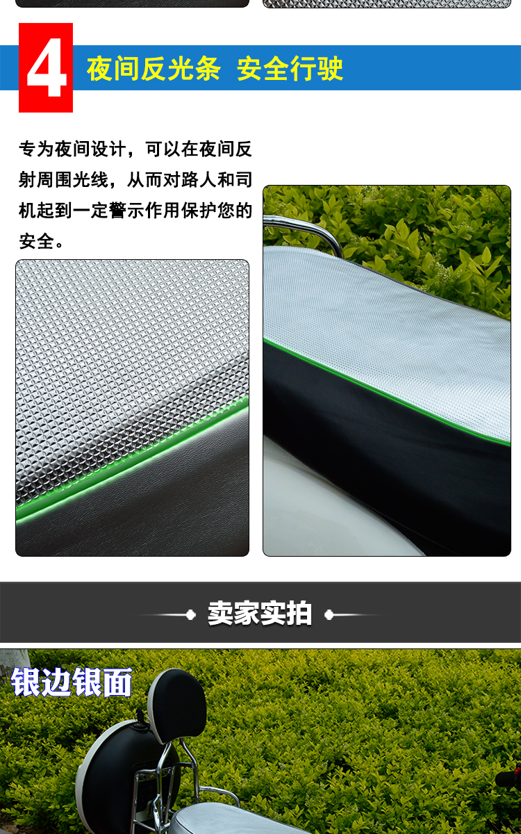 Xe điện scooter cushion cover xe máy điện ghế bìa da bao gồm chỗ ngồi phổ chống thấm kem chống nắng chống trượt đệm yen xe may