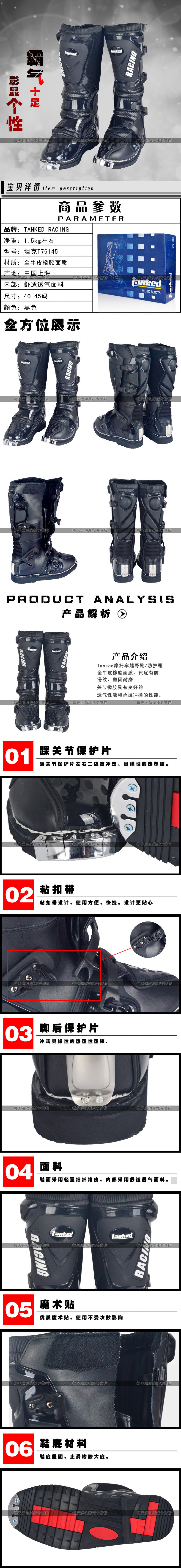 Boots moto TANKED RACING t76145 - Ref 1390472 Image 7