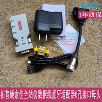 Tuopkang total station data line ES602G 600 1002 Sojia DOC210 2680 serial wireless Bluetooth