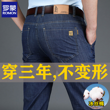 Прямые джинсы мужские фото