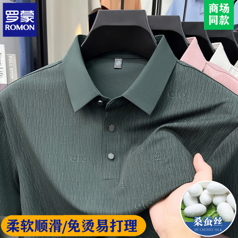 Romon High-End Men's Summer Thin Silk Polo Shirt for Middle-Aged Men, Silk Top with a Turn-Down Collar Romon High-End Men's Summer Thin Silk Polo Shirt for Middle-Aged Men, Silk Top with a Turn-Down Collar