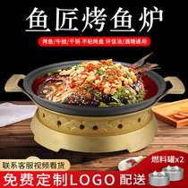 Grilled Fish Oven Commercial Restaurant New Featured Bullfrog Dry Boiler Nonstick Pan Rebase Baking Pan Alcohol Environmental Protection Oil Heating