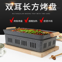 Warm String Furnaces Commercial Grilled Fish Oven Single Oven Alcohol Heating One Person Day Style Grilled Fish Barbecue Dry Boiler Restaurant
