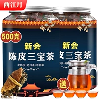 Новый клуб подлинный Chenpi Sanbao Taka Old White Tea Shoumei Бедный Poch Poof Bour Sweet Bulk 500 г стебля травы