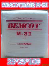 Japanese original imported BEMCOT M-3II wipe paper suction oil suction water paper No dust paper 250 * 250MM100 sheet