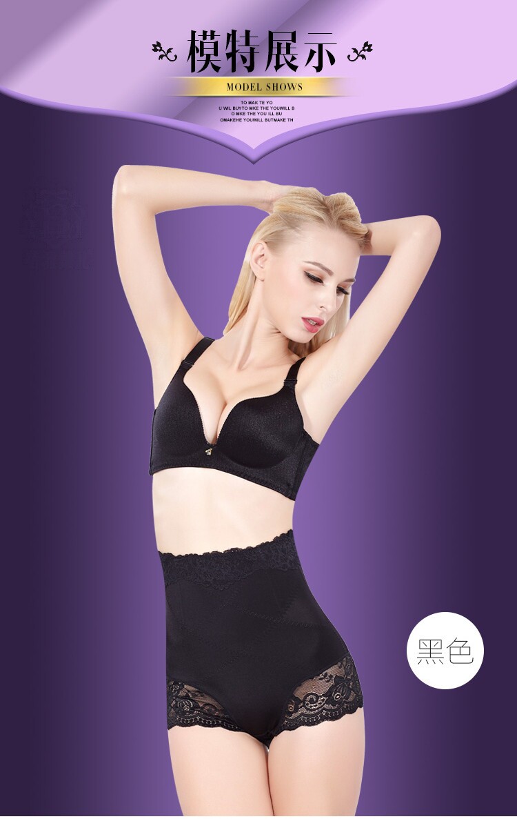 body amincissant luxueux en nylon - Ref 670789 Image 19