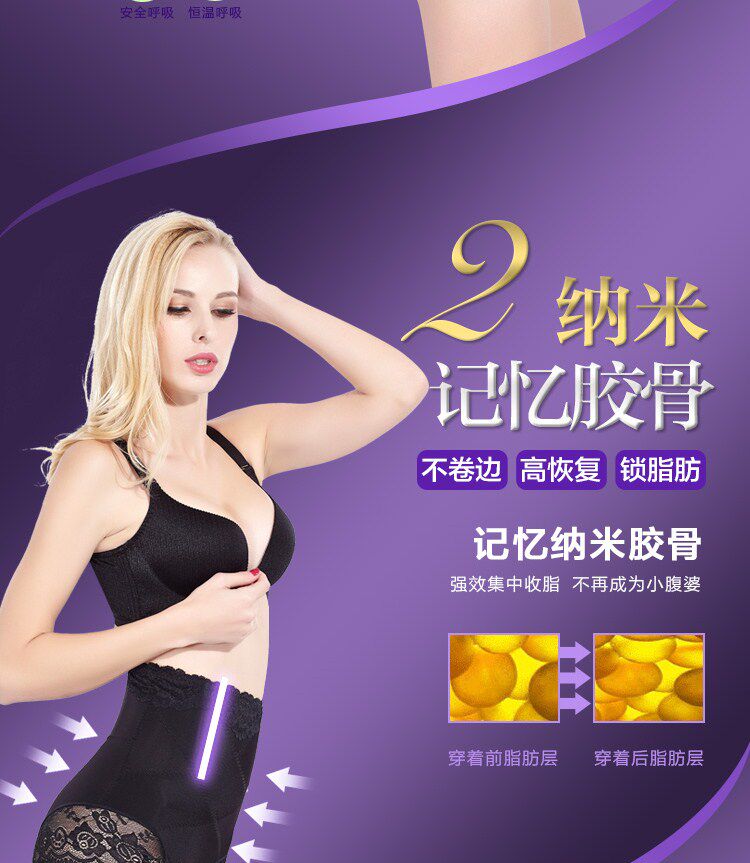 body amincissant luxueux en nylon - Ref 670789 Image 13