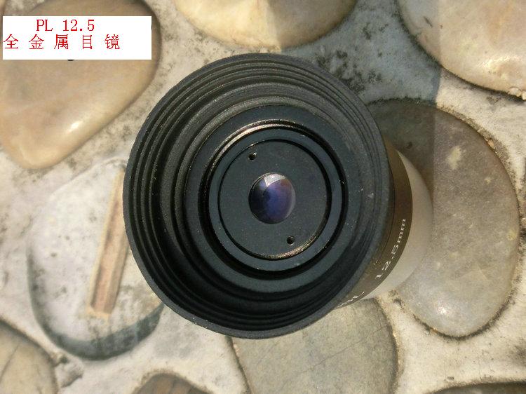 Astronomical Telescope Accessories PL Eyepiece Full Metal 4 MM 6 3 MM 3 MM 12 5 MM 5 MM Membrane