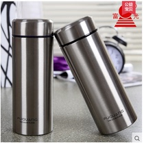 Fuguang double-layer 304 stainless steel vacuum mug FGL-3430 men's and women's portable cup 340ml