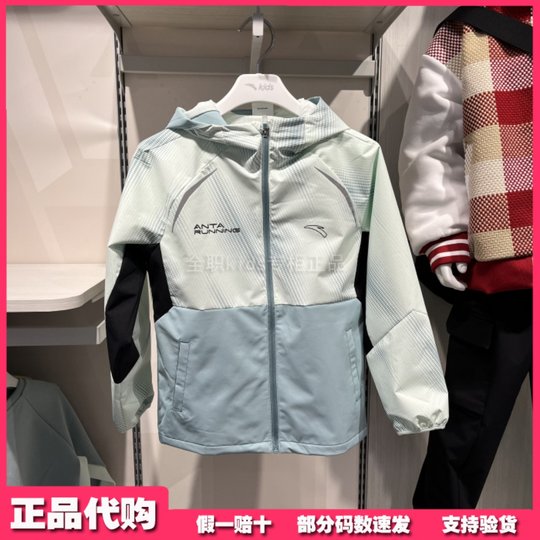 安踏儿童外套专柜正品25年春夏男大童跑步梭织运动上衣 352525601