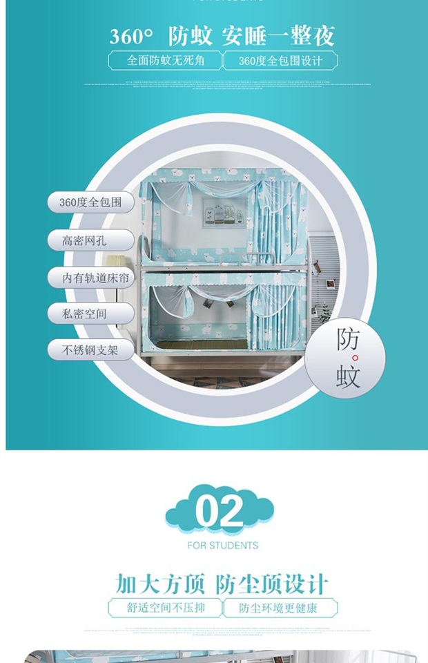 màn ngủ bến giường Upper với rèm cửa đứng màn phòng ngủ kép hình ảnh-in-one trên ký túc xá sinh viên giường - Lưới chống muỗi mùng ngủ giá rẻ