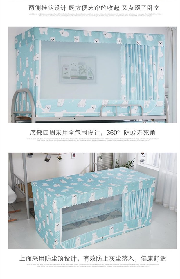 màn ngủ bến giường Upper với rèm cửa đứng màn phòng ngủ kép hình ảnh-in-one trên ký túc xá sinh viên giường - Lưới chống muỗi mùng ngủ giá rẻ