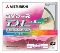 Mitsubishi D9 burn disc DVD-R DL 8 speed 8 5G single - sided double - layer DVD burn disc blank disc