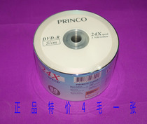 Taiwanese giant PRINCO Slim 24X DVD burned disc 60 boxes 4 gross 1 piece