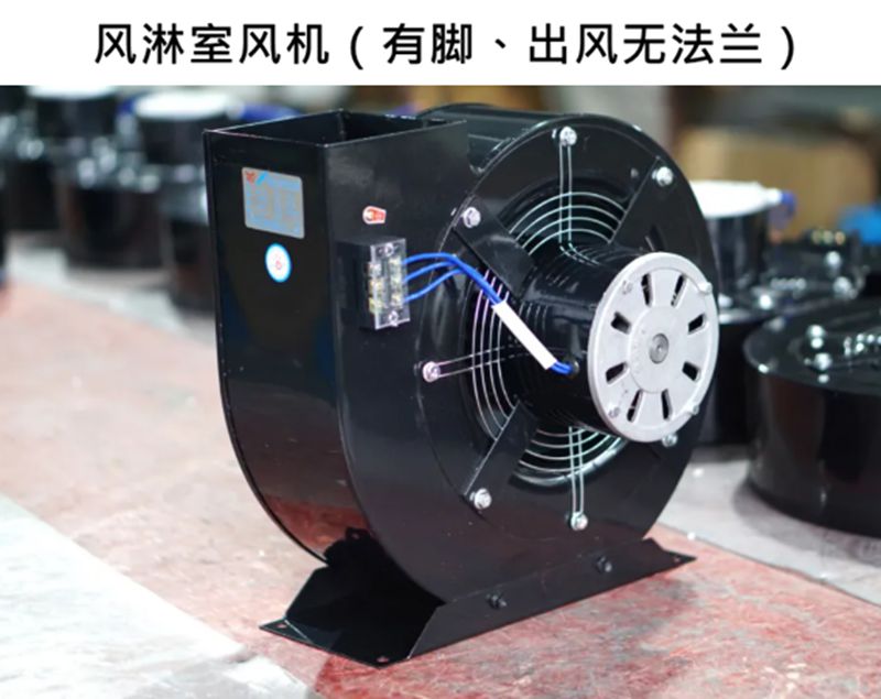 [USD 107.05] New Silver Bull Fan YNFL 750W Air Shower Room Fan Low