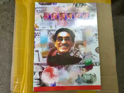 2021 wall calendar hand torn selection table calendar Tongsheng old yellow calendar calendar original