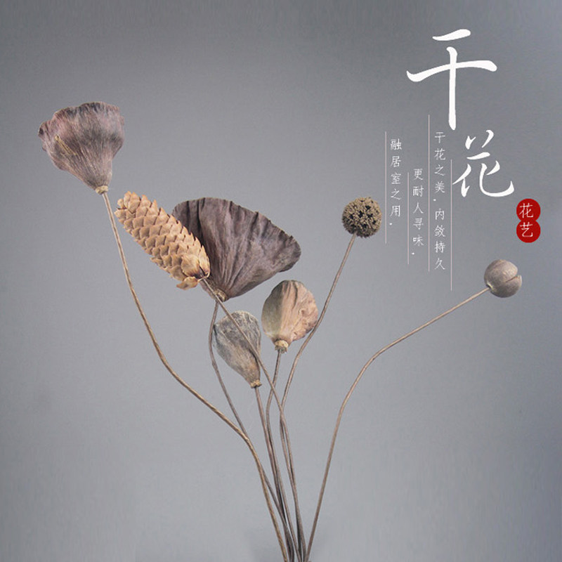Dry flower simulation flower small lotus fluffy fruit flower art cross fruit hand-made flower vase decoration point shooting props