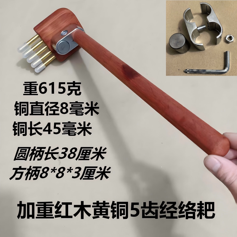 Du Yunfeng's Original Point Massage Stick for Tendon Pulling and Energy Boosting, Yellow Copper Li's Bianfa Meridian Rake Fascia Knife