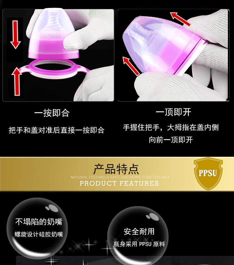 仁 ppsu bình sữa cỡ nhỏ thả bé sơ sinh bằng ống hút sữa chống đầy hơi núm vú - Thức ăn-chai và các mặt hàng tương đối bình sữa cho bé sơ sinh