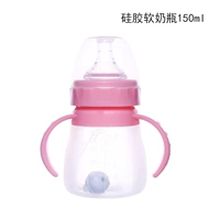 Розовый, 150 мл