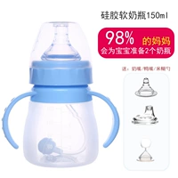 150 мл синий (новый) (три типа) Список рисовой пасты соски