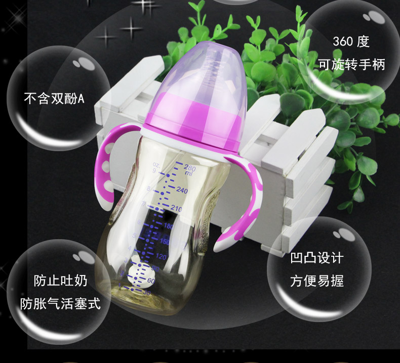仁 ppsu bình sữa cỡ nhỏ thả bé sơ sinh bằng ống hút sữa chống đầy hơi núm vú - Thức ăn-chai và các mặt hàng tương đối bình sữa cho bé sơ sinh