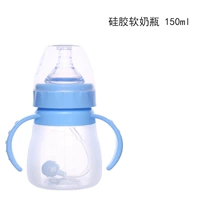 Синий, 150 мл