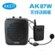 AKER / Bài học tình yêu Bộ khuếch đại AK87W Không dây Dạy học công suất cao Không dây di động Máy nghe nhạc Bluetooth - Trình phát TV thông minh