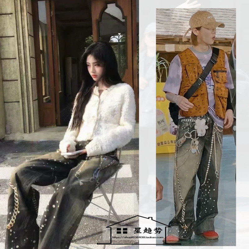 Liu Han, Wu Ha, Ju Jingyi, Xiao Gu, Wang Linkai, Zhang Yuxi, Huachenyu Same Style Jeans 3D Printed Pants Women's Trendy